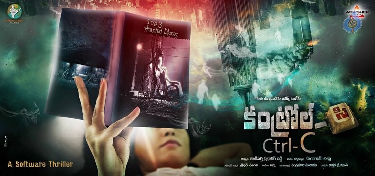 Ctrl C Movie Designs - 2 / 10 photos