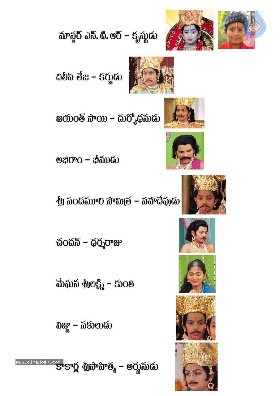 Daana Veera Soora Karna New Photos - 17 / 30 photos