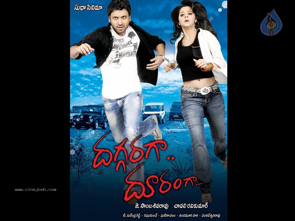 Daggaragaa Doorangaa Movie New Wallpapers - 1 / 24 photos