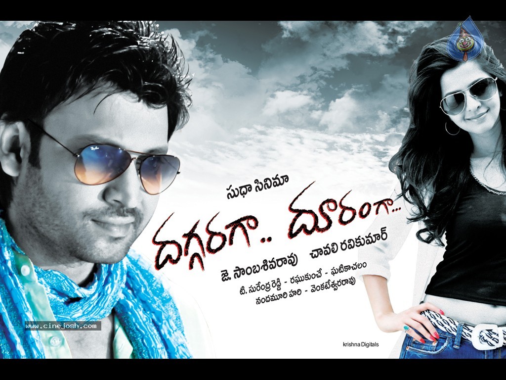 Daggaragaa Doorangaa Movie New Wallpapers - 5 / 24 photos