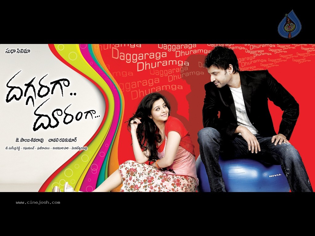 Daggaragaa Doorangaa Movie New Wallpapers - 7 / 24 photos