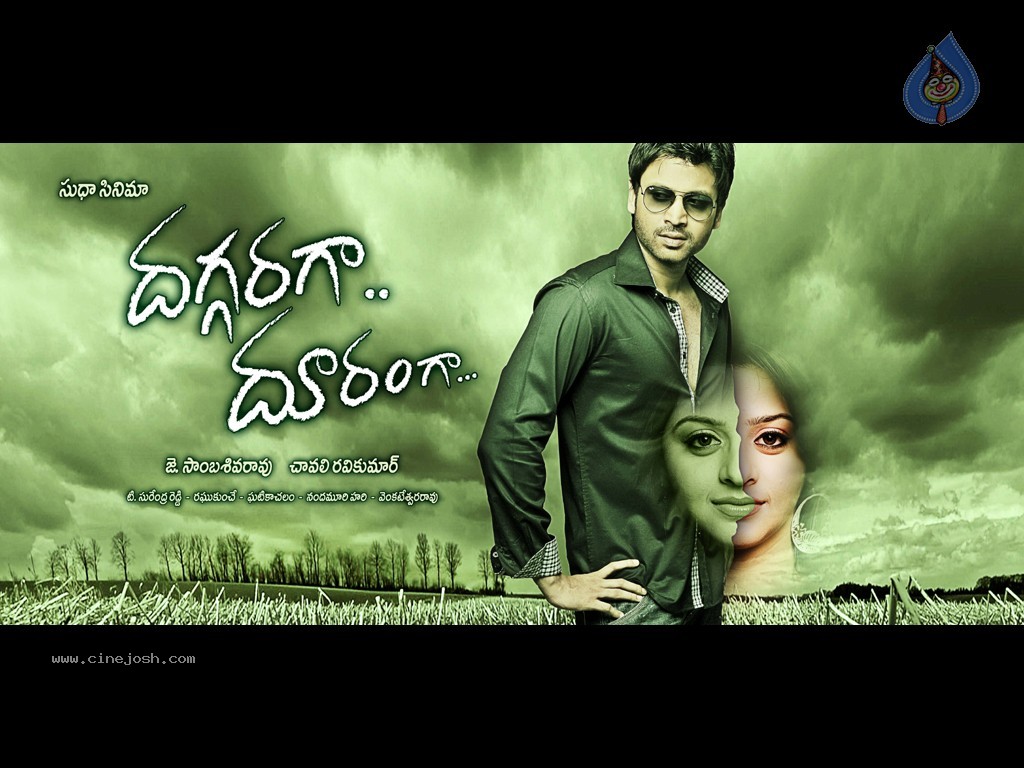 Daggaragaa Doorangaa Movie New Wallpapers - 13 / 24 photos