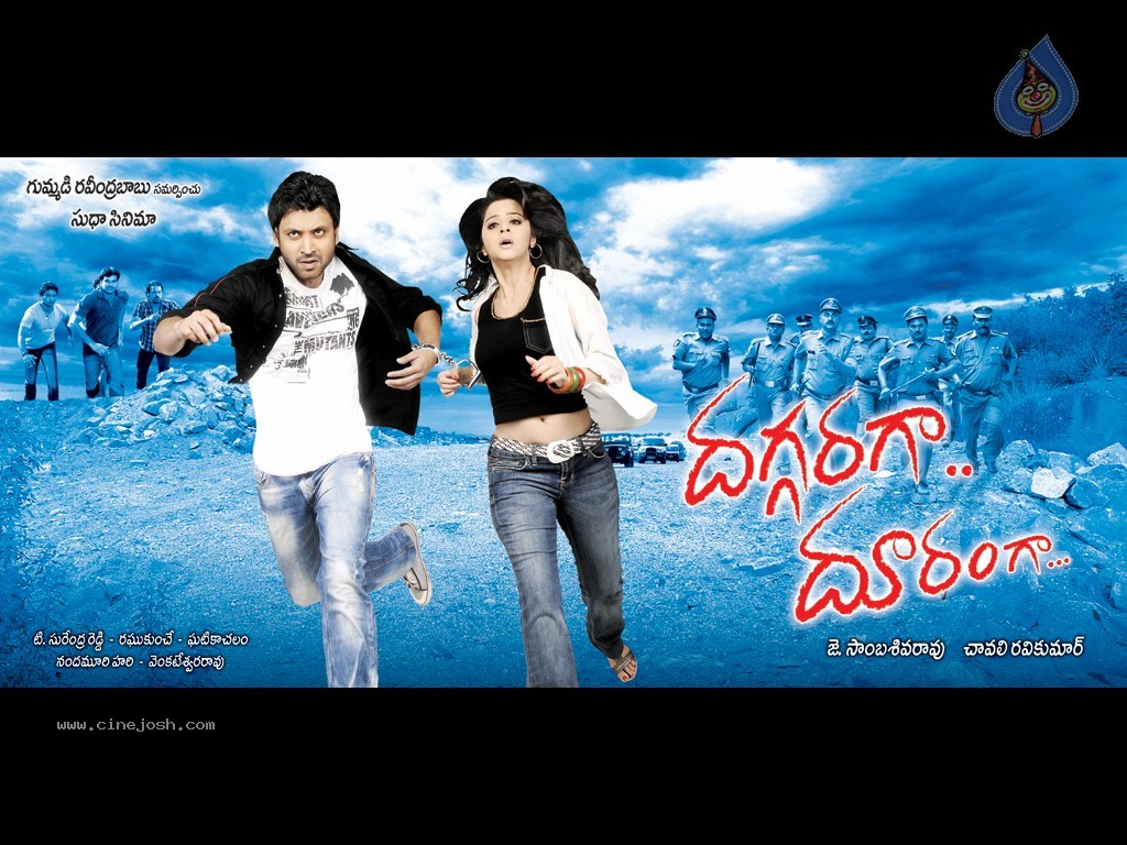 Daggaragaa Doorangaa Movie New Wallpapers - 15 / 24 photos