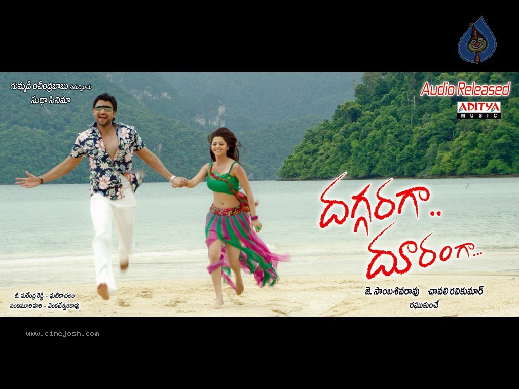 Daggaragaa Doorangaa Movie New Wallpapers - 16 / 24 photos