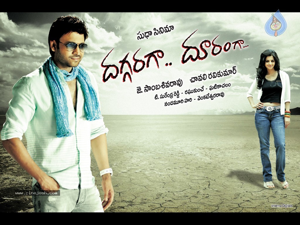 Daggaragaa Doorangaa Movie New Wallpapers - 18 / 24 photos
