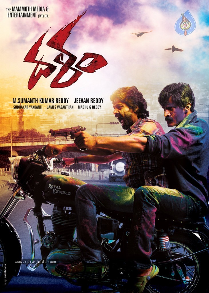 Dalam Movie New Stills - 3 / 12 photos