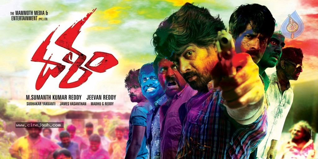 Dalam Movie New Wallpapers - 13 / 13 photos