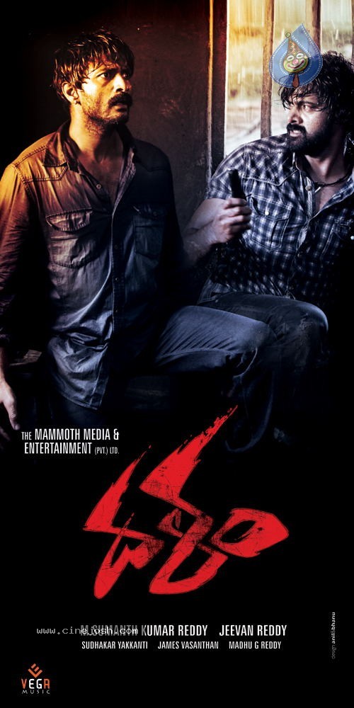 Dalam Movie New Wallpapers - 3 / 16 photos