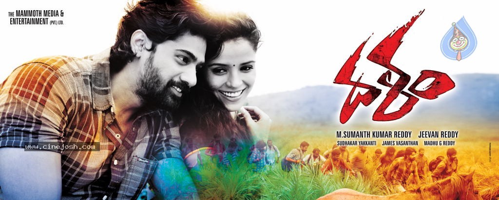 Dalam Movie New Wallpapers - 12 / 16 photos