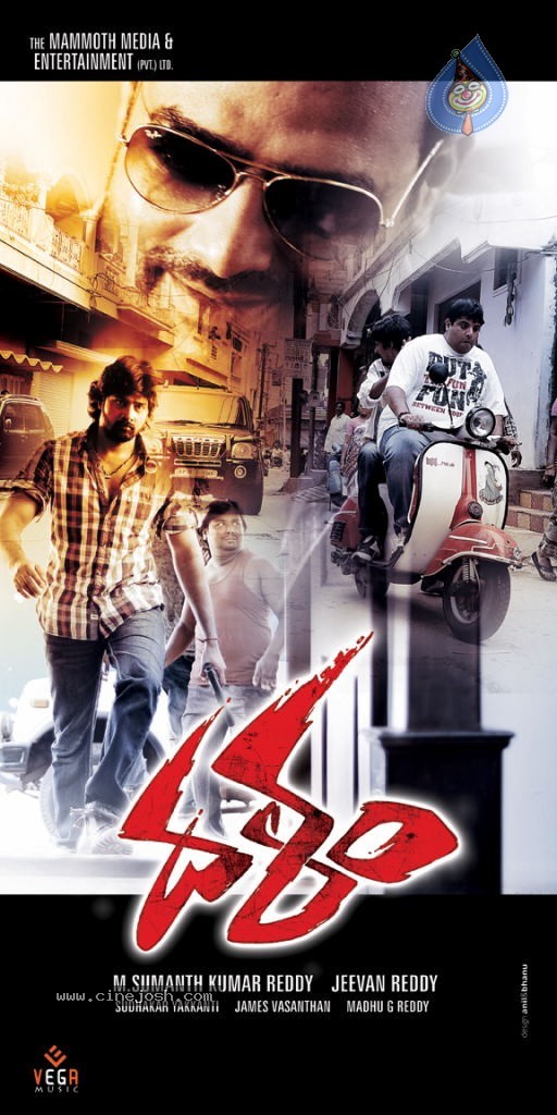 Dalam Movie New Wallpapers - 13 / 16 photos