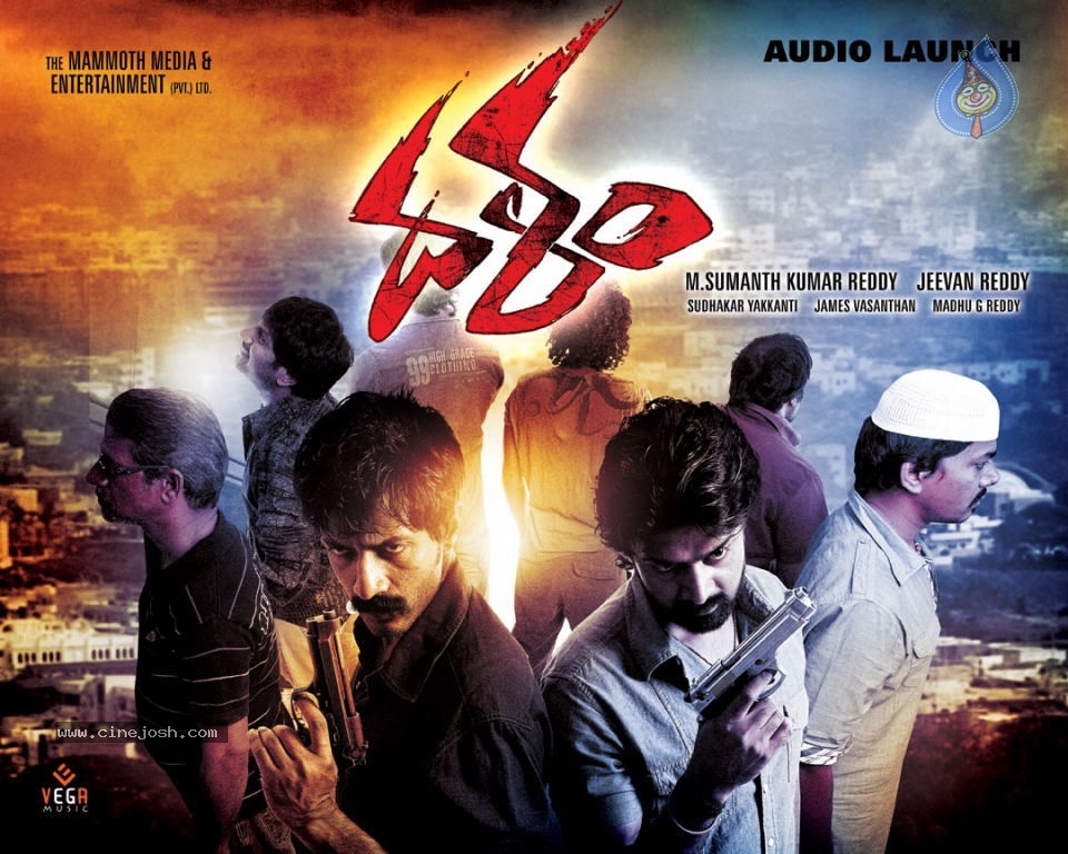 Dalam Movie New Wallpapers - 15 / 16 photos