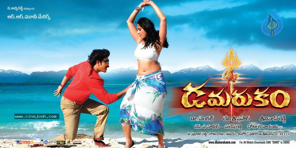 Damarukam Movie New Wallpapers - 20 / 23 photos
