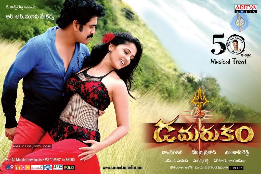 Damarukam New Wallpapers - 14 / 20 photos