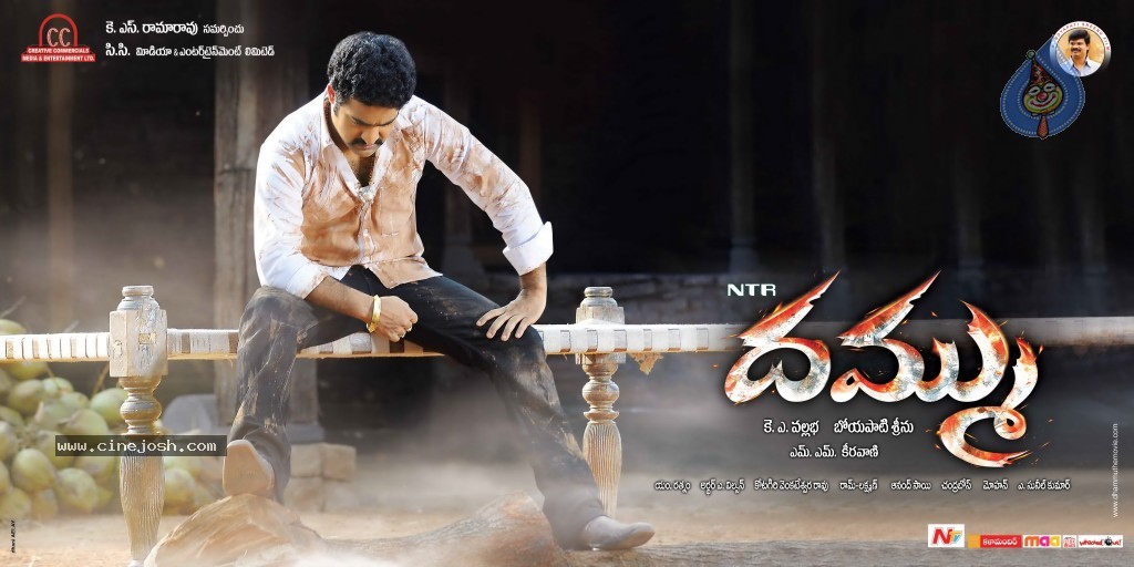 Dammu Movie Latest Wallpapers - 6 / 56 photos