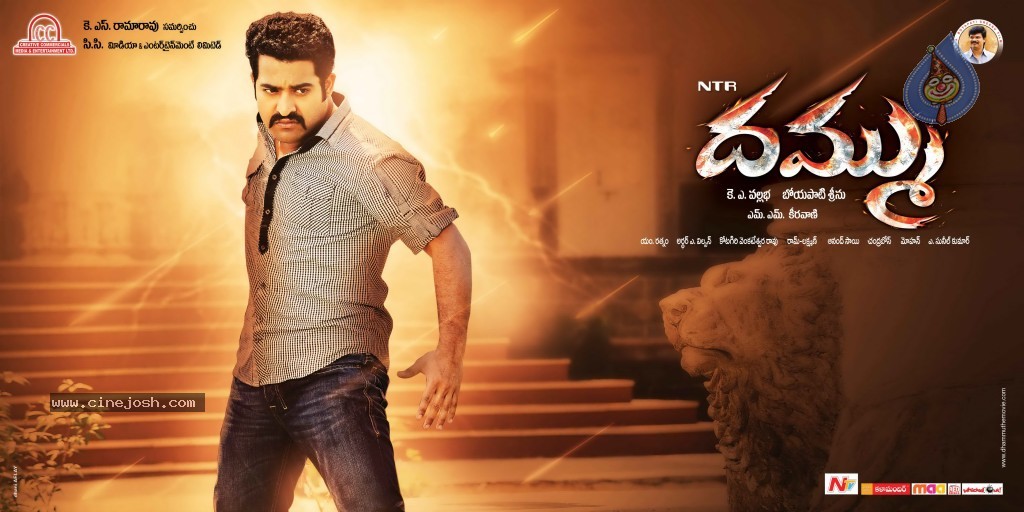Dammu Movie Latest Wallpapers - 12 / 56 photos