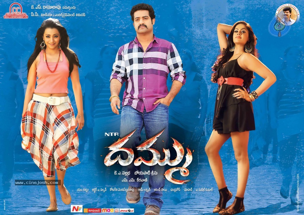 Dammu Movie Latest Wallpapers - 18 / 56 photos