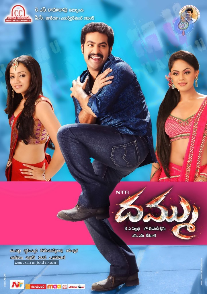 Dammu Movie Latest Wallpapers - 19 / 56 photos