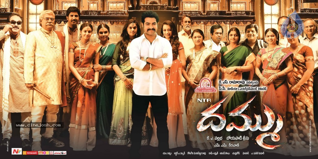Dammu Movie Latest Wallpapers - 20 / 56 photos