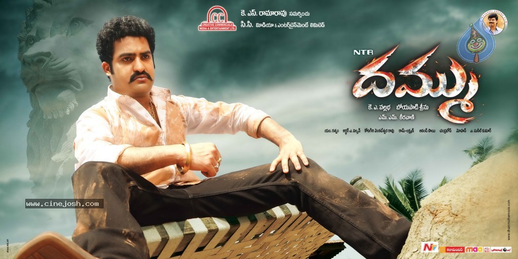 Dammu Movie Latest Wallpapers - 25 / 56 photos
