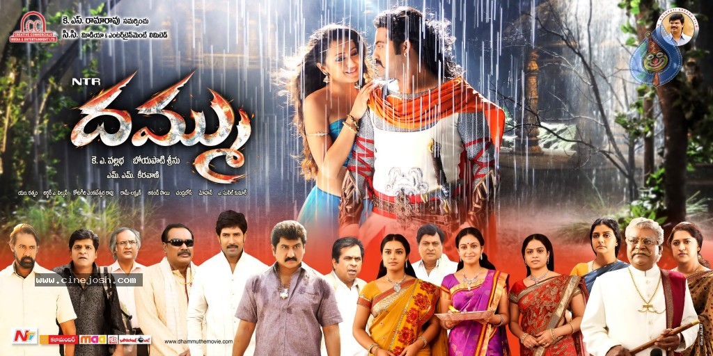 Dammu Movie Latest Wallpapers - 26 / 56 photos