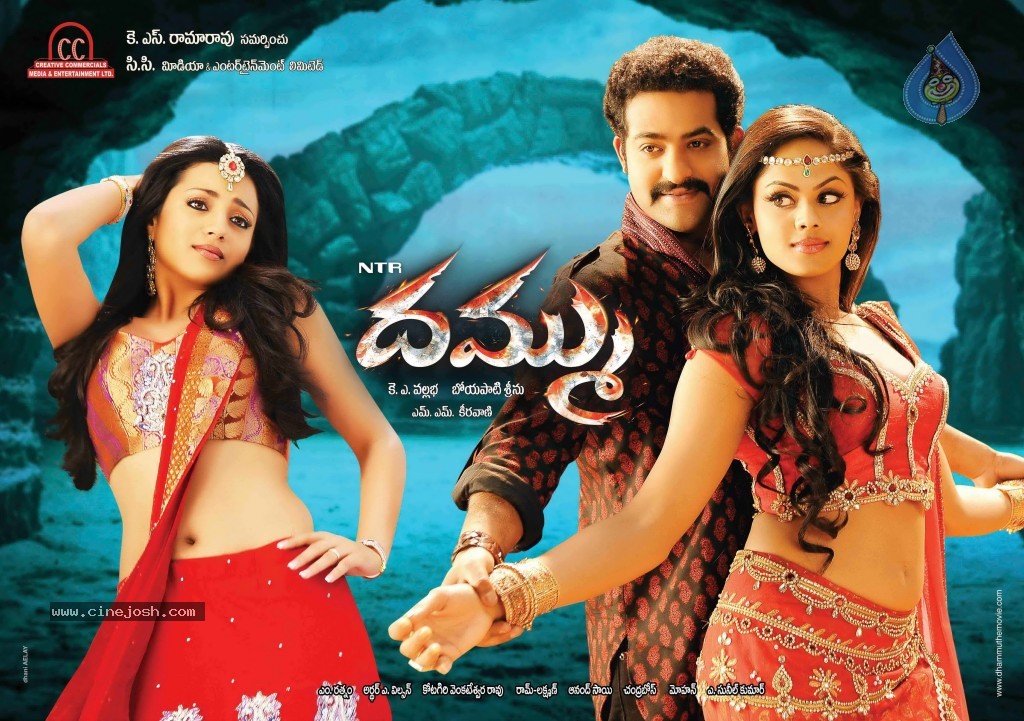 Dammu Movie Latest Wallpapers - 27 / 56 photos