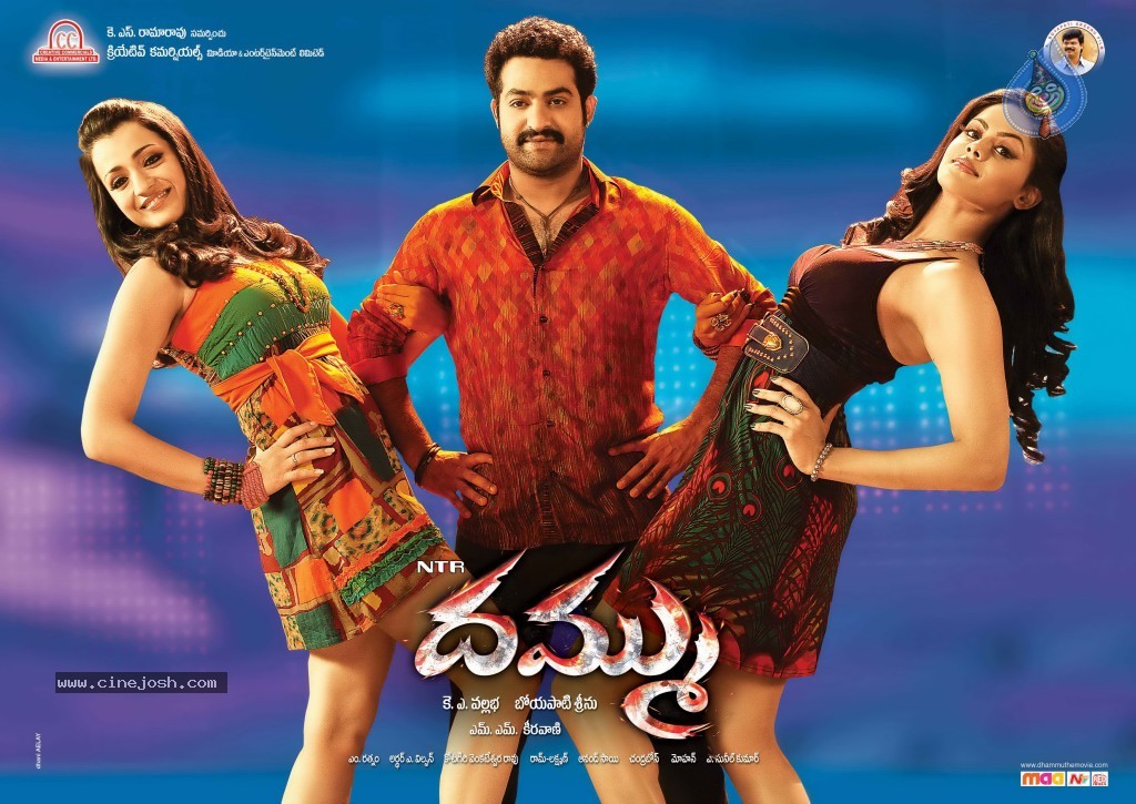Dammu Movie Latest Wallpapers - 28 / 56 photos