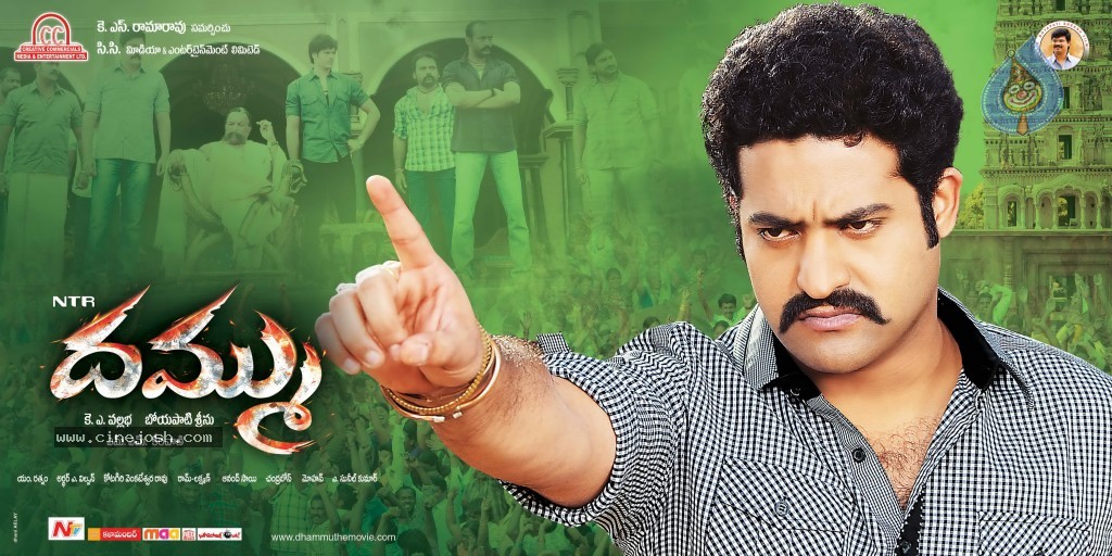 Dammu Movie Latest Wallpapers - 32 / 56 photos