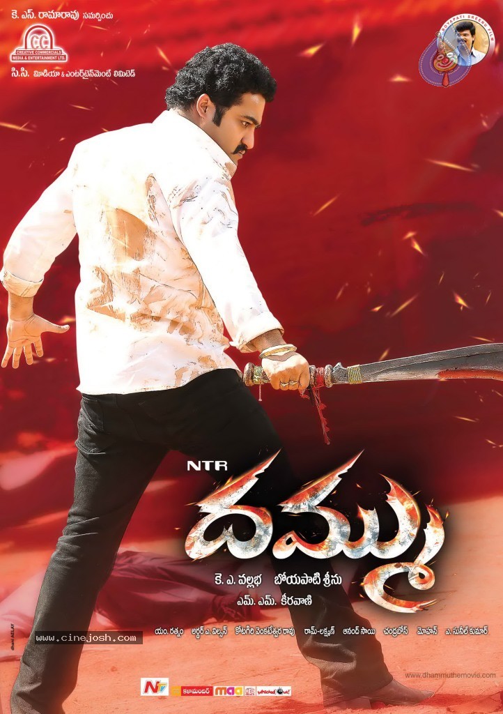 Dammu Movie Latest Wallpapers - 33 / 56 photos