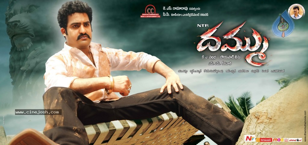Dammu Movie Latest Wallpapers - 44 / 56 photos