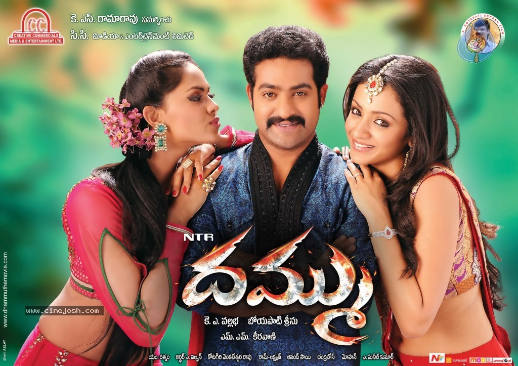 Dammu Movie Latest Wallpapers - 50 / 56 photos