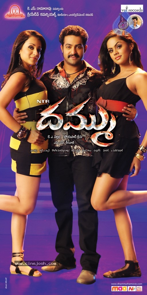 Dammu Movie New Wallpapers - 8 / 27 photos