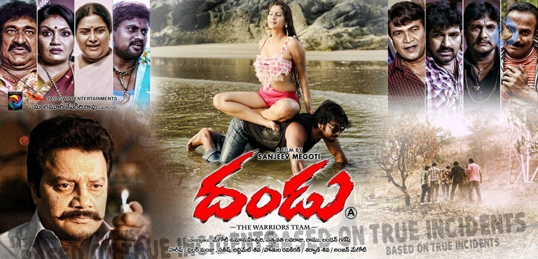 Dandu Movie New Posters - 6 / 10 photos