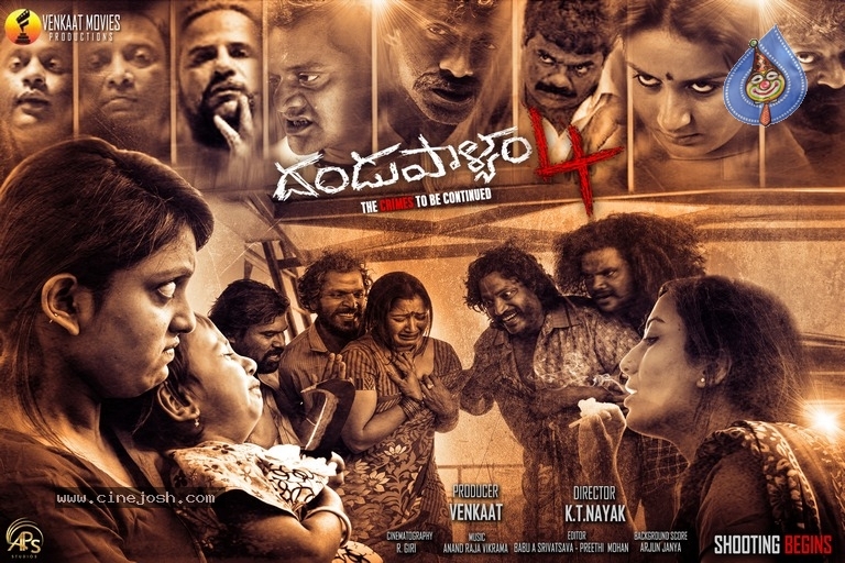 Dandupalyam 4 New Posters - 3 / 7 photos