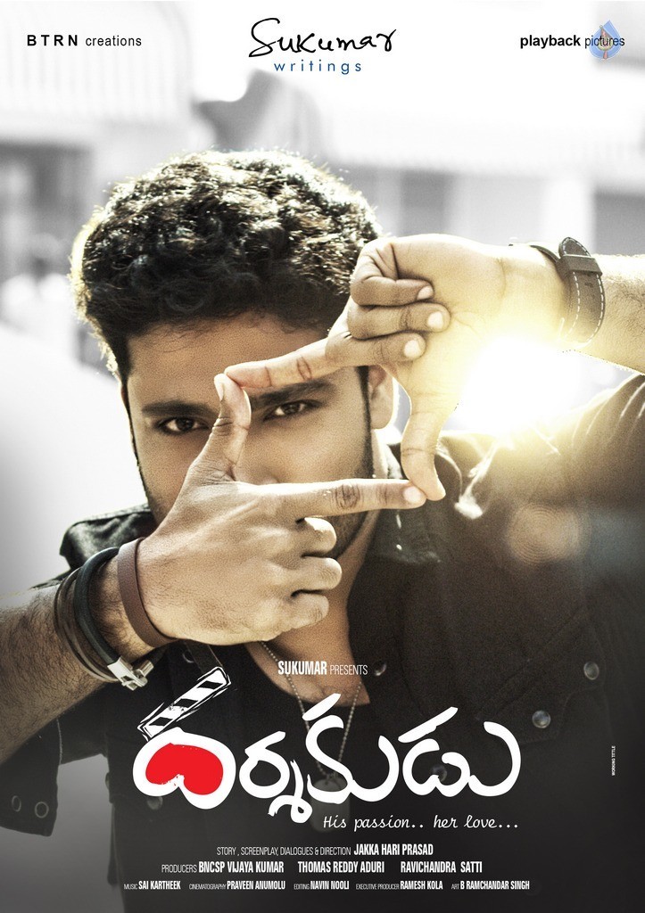 Darshakudu Movie First Look Poster - 1 / 1 photos