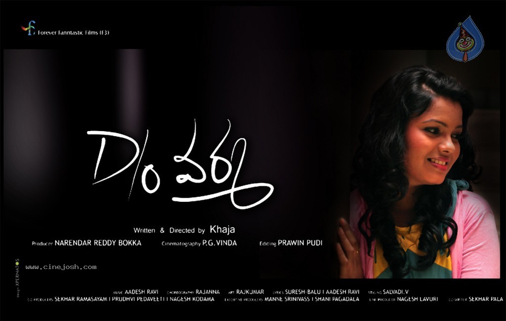 Daughter of Varma Movie Stills - 8 / 8 photos