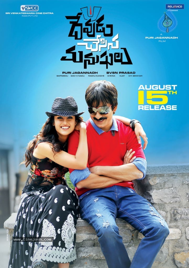 DCM New Wallpapers - 7 / 42 photos