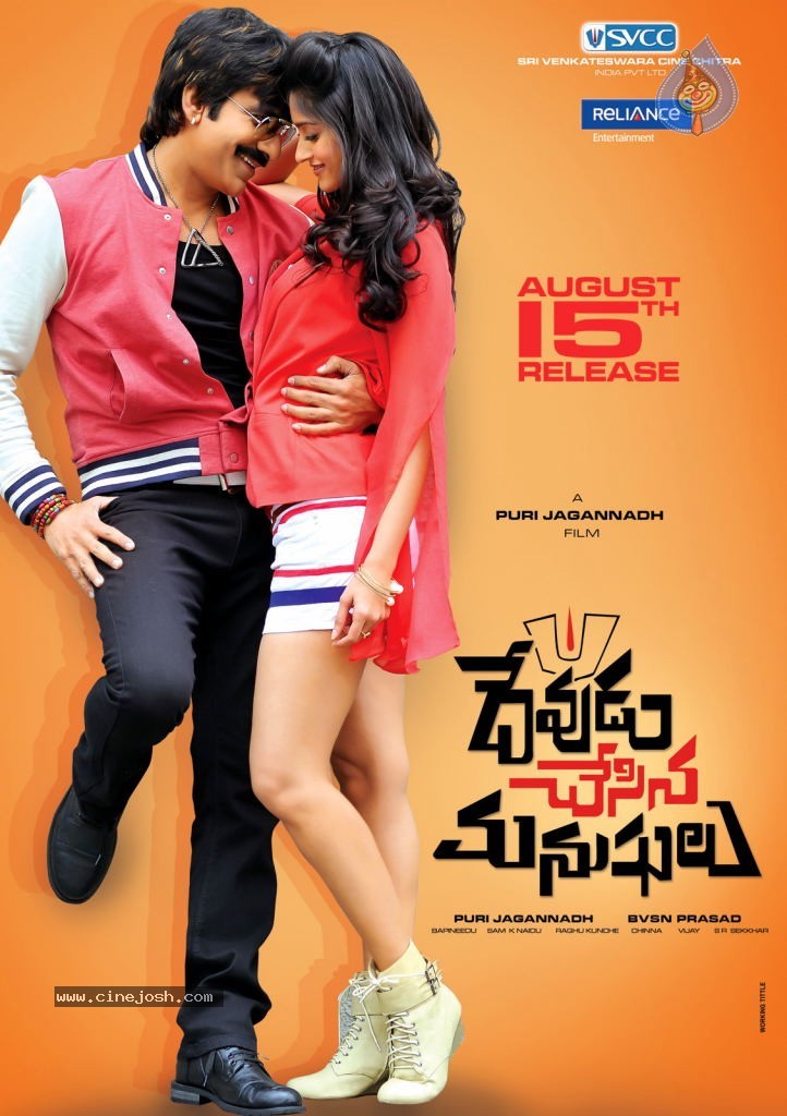 DCM New Wallpapers - 14 / 42 photos