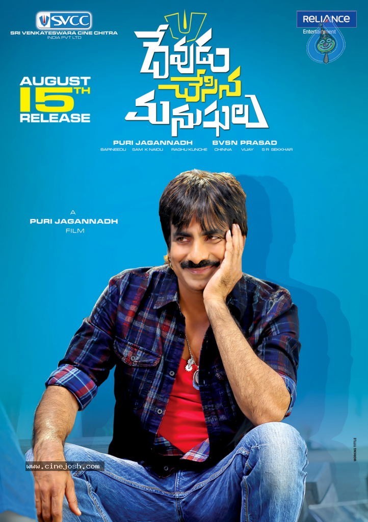 DCM New Wallpapers - 16 / 42 photos