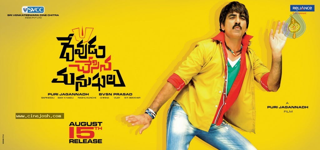 DCM New Wallpapers - 26 / 42 photos