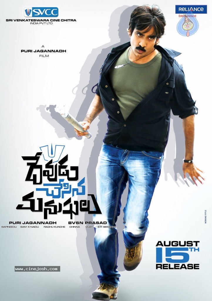 DCM New Wallpapers - 30 / 42 photos