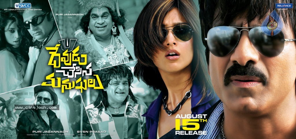 DCM New Wallpapers - 32 / 42 photos