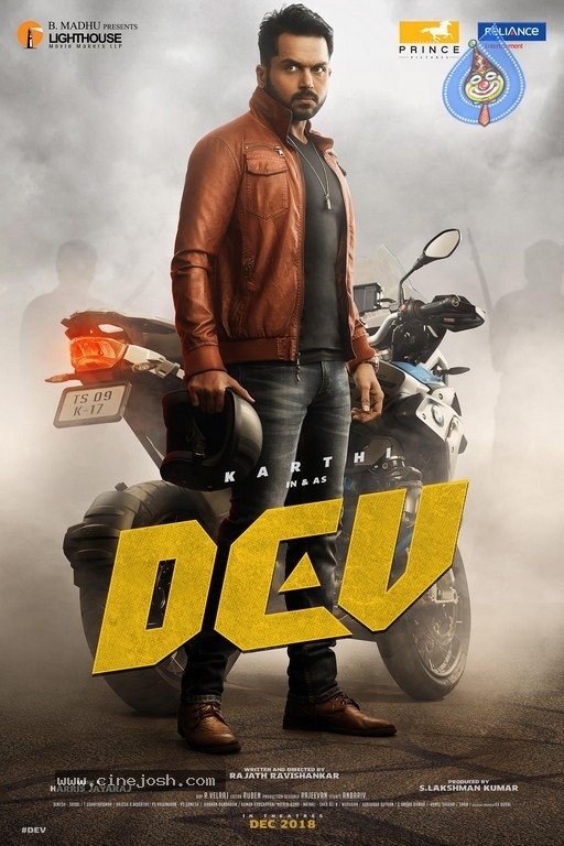 Dev Movie First Look Posters And Still - 1 / 3 photos