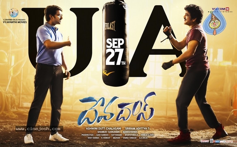 DevaDas Censor Poster - 1 / 1 photos