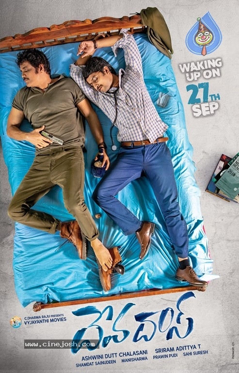 DevaDas First Look Poster And Still - 1 / 2 photos