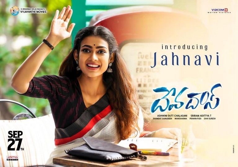 DevaDas Movie Posters - 1 / 2 photos