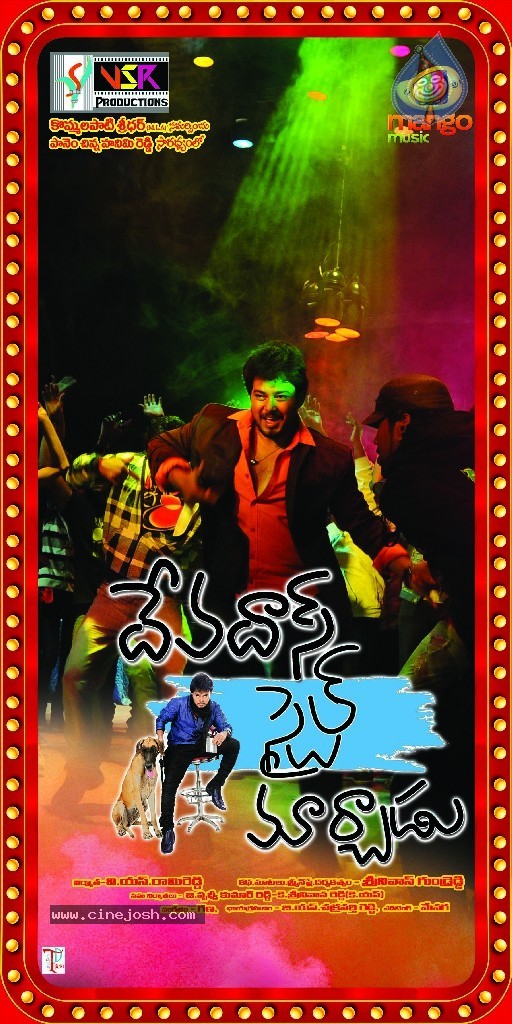 Devadas Style Marchadu Movie Wallpapers - 5 / 41 photos