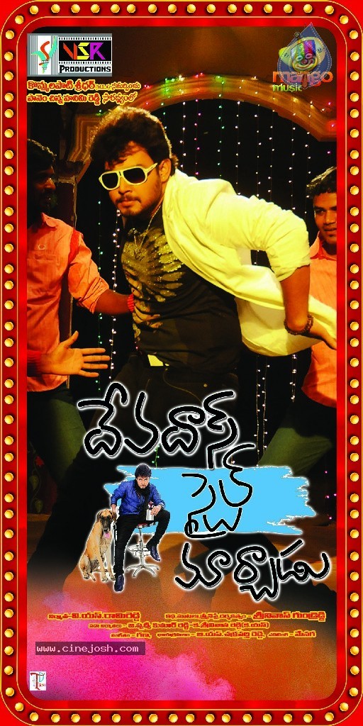 Devadas Style Marchadu Movie Wallpapers - 10 / 41 photos