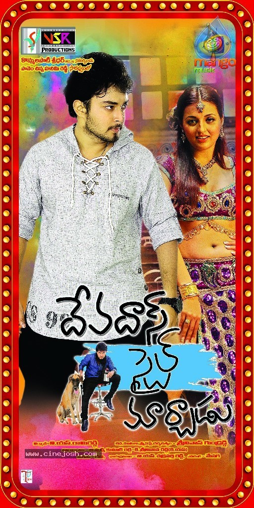 Devadas Style Marchadu Movie Wallpapers - 24 / 41 photos