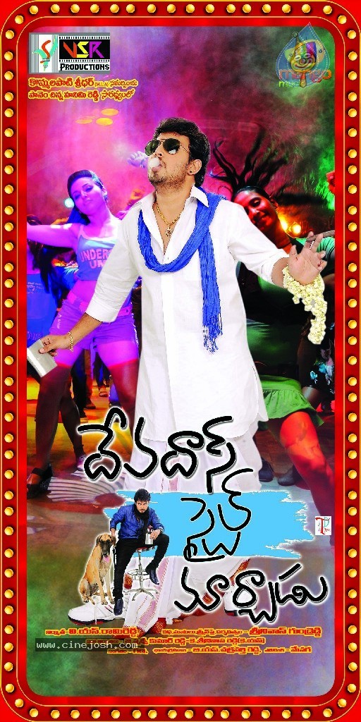 Devadas Style Marchadu Movie Wallpapers - 26 / 41 photos