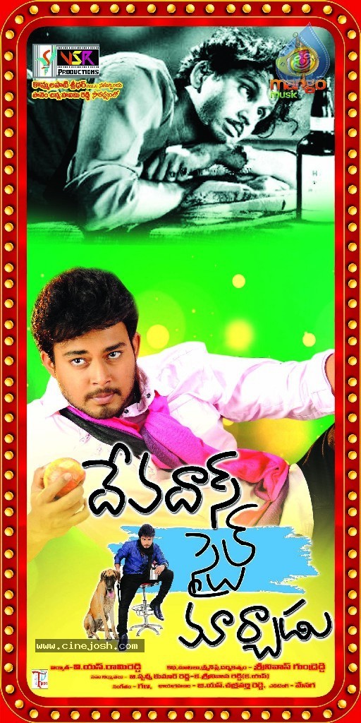 Devadas Style Marchadu Movie Wallpapers - 34 / 41 photos